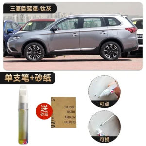 อะแดปเตอร์ปากกาเติมสีรถยนต์สำหรับ Mitsubishi Outlander สีขาวมุก น้ำยาซ่อมสีรถยนต์ Tan Outlander สินค้าพิเศษสำหรับสีรถยนต์ W13
