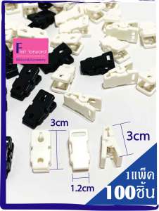 กิ๊ปหนีบบัตรพลาสติกสีขาว กิ๊ปพลาสติกคล้องห้อยบัตร