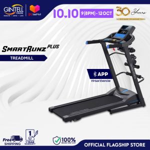 GINTELL SmartRunz Plus Treadmill 跑步机