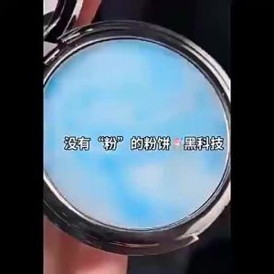 Lavender Powder Compact Purple Sky Flowing Clouds Powderless Feel Powder Compact Transparent Honey Purple Glitter Powder Compact Brightening Powder Jelly