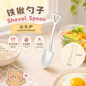 Sudu Penyodok🥄 Shovel Spoon Thick Stainless Steel Deepened Head Watermelon Fruit Dessert Cute Kitchen Tableware