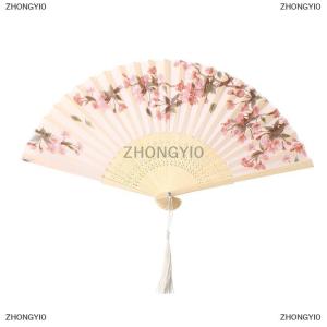 [COD] ZHONGYI0 พัดลมพับด้วยมือแบบพกพาพัดสไตล์จีนใหม่พัดเปลือกหอยสไตล์ย้อนยุคพัดไม้ไผ่ไม้ไผ่สำหรับผู้หญิงและผู้ชาย