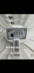 btnx 220V Dining Table Turntable Motor Controller with Remote Control and Forward/Reverse Rotation 4P6B8