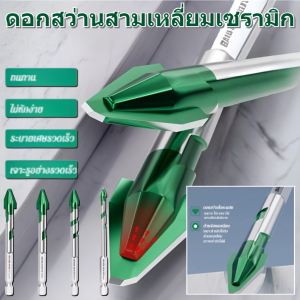 ดอกสว่านเยื้องศูนย์อัพเกรดใหม่ ดอกสว่านไฮสปีดยาวพิเศษ สำหรับการเจาะโลหะ ดอกสว่านไฟฟ้าแบบมือ