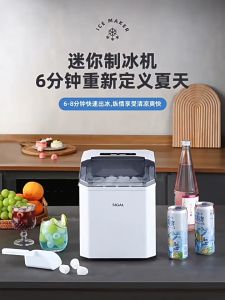 Ice Maker Fully Automatic Ice Cube Making Machine/ Small Milk Tea Shop Commercial Household/ Mini Ice Machine Automatic