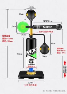 Standup Adult Children Boxing Speed Ball Boxing Punching Bag Swivel Bar Boxing Reflex Target