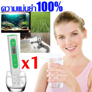 เครื่องวัดคุณภาพน้ำพกพา TDS Meter วัดความร้อนและความหนาแน่น สำหรับงานทั่วไปและประมง