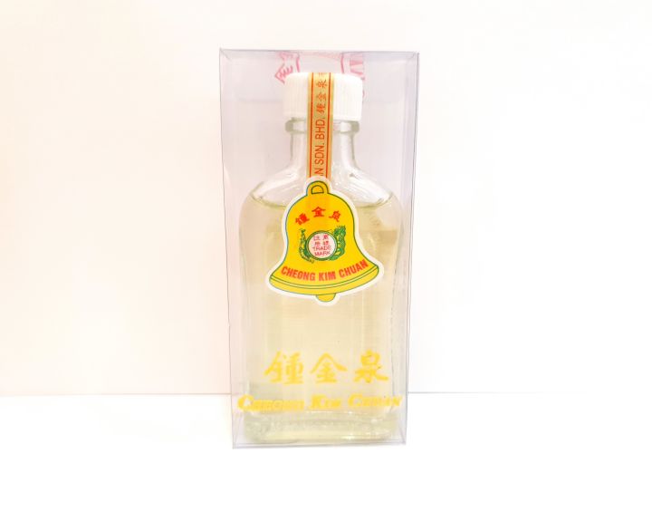 Penang Cheong Kim Chuan Nutmeg Medicated Oil 28ml / Minyak Pala Berubat