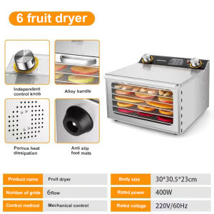 Lecon New touch-controlled and rotary fruit dryers large-capacity household fruit dryers air dryers for soluble fruit and vegetable legumes bacon and mango 6-18 layers