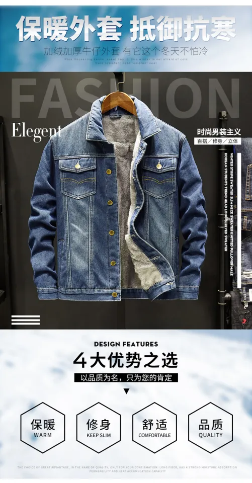 Jacket jeans homme 2019 sale