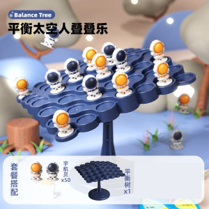 Balanced Astronaut Table Game Folding Music Astronaut Balance Tree Puzzle Parent-child Interaction Childrens Toys