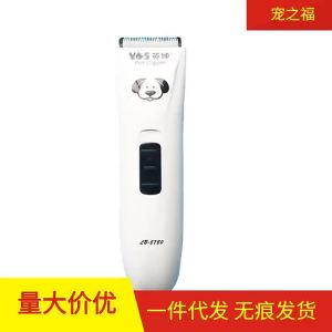 AU Professionalgrooming clippers electric dog hair trimmer rechargeable dog hair clipper suitable for Teddy and Golden Retriever breeds LB-8780