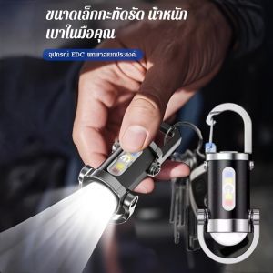 ไฟฉายฉุกเฉิน ไฟฉาย อเนกประสงค์ กันน้ำ กลางแจ้ง การออกแบบแหล่งกําเนิดแสงคู่