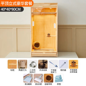 Parrot Incubator Breeding Box Brooding Constant Temperature Peony Black Phoenix Young Bird Cage Sangkar Burung Winter Solid Wood Breeding Box Winter Dedicated