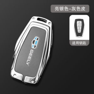 Zinc Alloy Premium Luxury Genuine Leather Car Key Fob Case Cover Shell Keychain Metal Chain Remote Holder Protector For Geely Okavango Coolray Atlas Azkarra Tugella Monjaro Emgrand GT