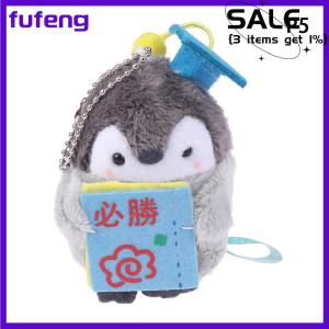 fufeng 1Pc Cute Small Penguin Schoolbag Plush Pendant Doll Anime Toys For Children Pendant Key Chain Woman Girl Birthday Gift