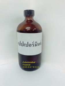 น้ำมันเปปเปอร์มินต์ Peppermint Oil น้ำมันสะระแหน่ ขนาด 400 ซีซี