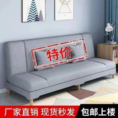 Folding sofa bed dual-purpose small apartment multifunctional simple living room bedroom renting double lazy sofa