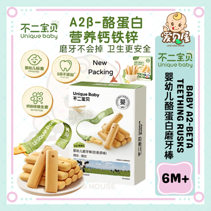 Purity Best Teething Biscuits For Infants Made Baby Biscuit Banana