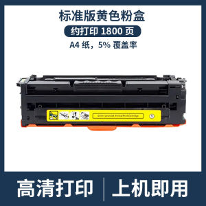 Applicable to Hp HP 220A 220X W2200A Toner Cartridge Pro 4202dw 4202dn MFP4302 Ink Cartridge