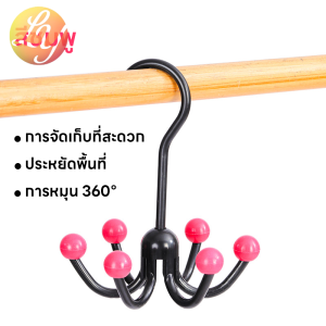 มัลติฟังก์ชั่บ้านแบบพกพา 360 °หมุนตะขอ อุปกรณ์จัดเก็บเสื้อผ้าอเนกประสงค์ แขวนเหมาะสำหรับหมวก / ผ้าพันคอ / เข็มขัด