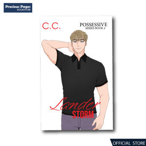 (NEW VER) - Possessive Series 4 : Lander Storm by C.C.
