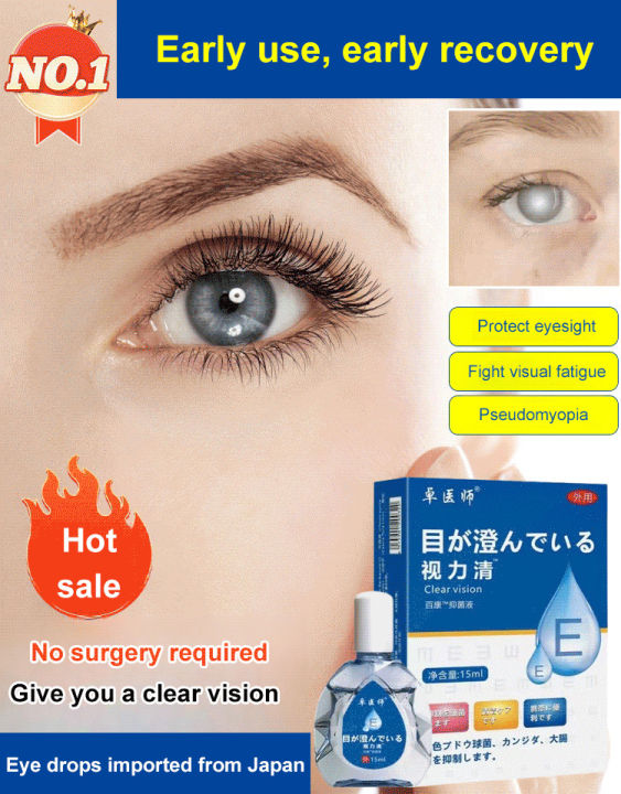 [Instant Correction] Eye Drops for Clear Vision Antifatigue Eye Drops