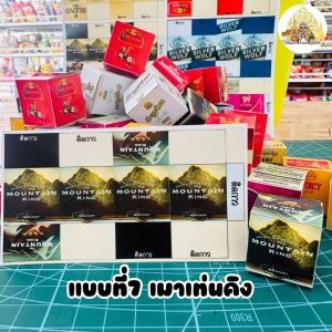 v2[ชุดกระดาษ1ชุด50100ชิ้น] กระดาษพับเหรียญโปรยทานกล่องจิ๋ว กล่องสายเมา