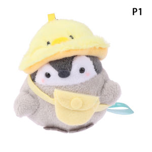 Minwen กระเป๋านักเรียนรูปเพนกวินขนาดเล็กน่ารัก1ชิ้นจี้ตุ๊กตาของเล่นอะนิเมะสำหรับเด็กจี้ห้อยพวงกุญแจของขวัญวันเกิดสำหรับเด็กผู้หญิงผู้หญิง