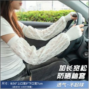 ปลอกแขนกันแดด ลายพราง แขนกันแดด กันรังสียูวี ปากหลวม การทํางาน บางและระบายอากาศได้ดี ระบายความร้อน