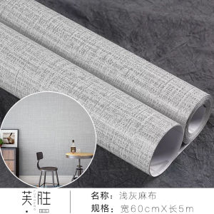 Gray self-adhesive decorative wallpaper bedroom barber clothing store nordic industrial style wallpaper