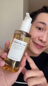 คลีนซิ่ง ออยล์ SKIN1004 Madagascar Cenla Light Cleansing Oil 200ml ทำความสะอาดผิว ไม่ทิ้งความมัน