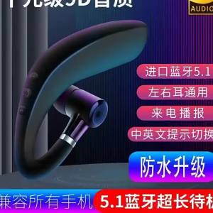 S109 Single Ear Wireless Earphones Bluetooth-compatible Headphones In-ear Call Noise Cancelling Business Earphones With Mic