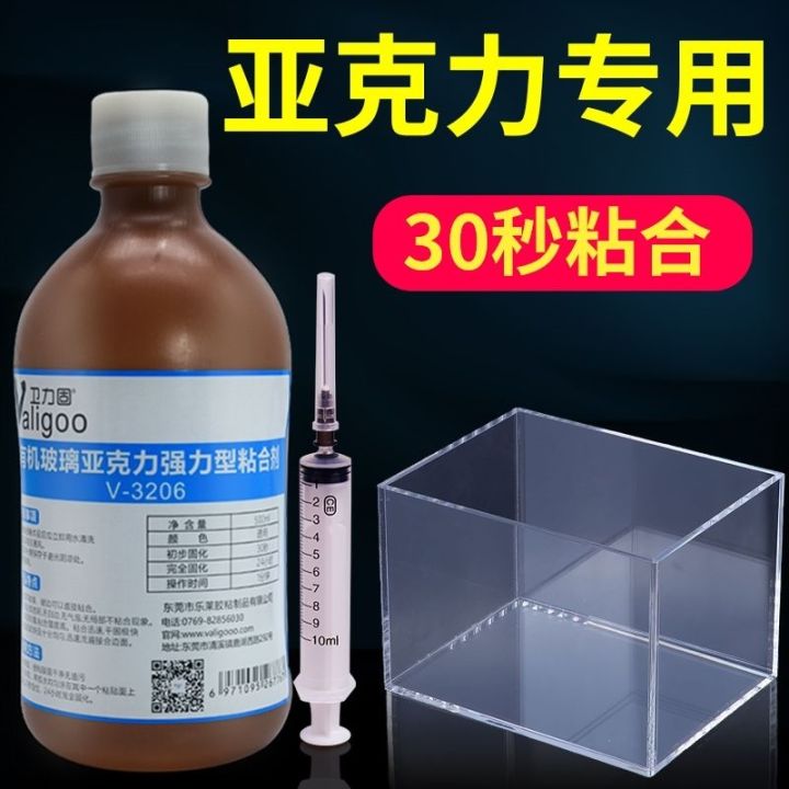 Weili solid acrylic glue special transparent traceless pmma plexiglass