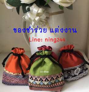 ของแจกลูกค้าเทศกาลปีใหม่่ ของขวัญปีใหม่ (แพค 50 ชิ้น)งานบุญ ถุงผ้่าทำจากผ้าทอพื้นเมืองแบบหูรูด พร้อมแพคถุงใส พร้อมโบว์