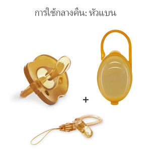IVORYBABY จุกหลอกซิลิโคน ฟรีกล่อง จุกดูด สำหรับเด็กแรกเกิด 2 ขวบ กลางวัน & กลางคืน