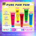 Pure Paw Paw Ointment 25g | Lip Balm | Salep | Make up pawpaw (BPOM). 