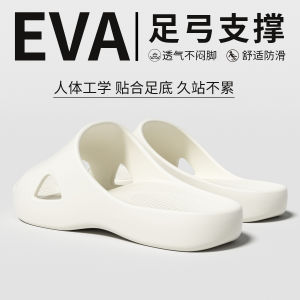 [Free Shipping] Arch Support Corrective Slippers For Women Summer Bathroom Non-Slip Thick-Soled EVA Sandals Special Sandals For Flat Feet MenS Sandals