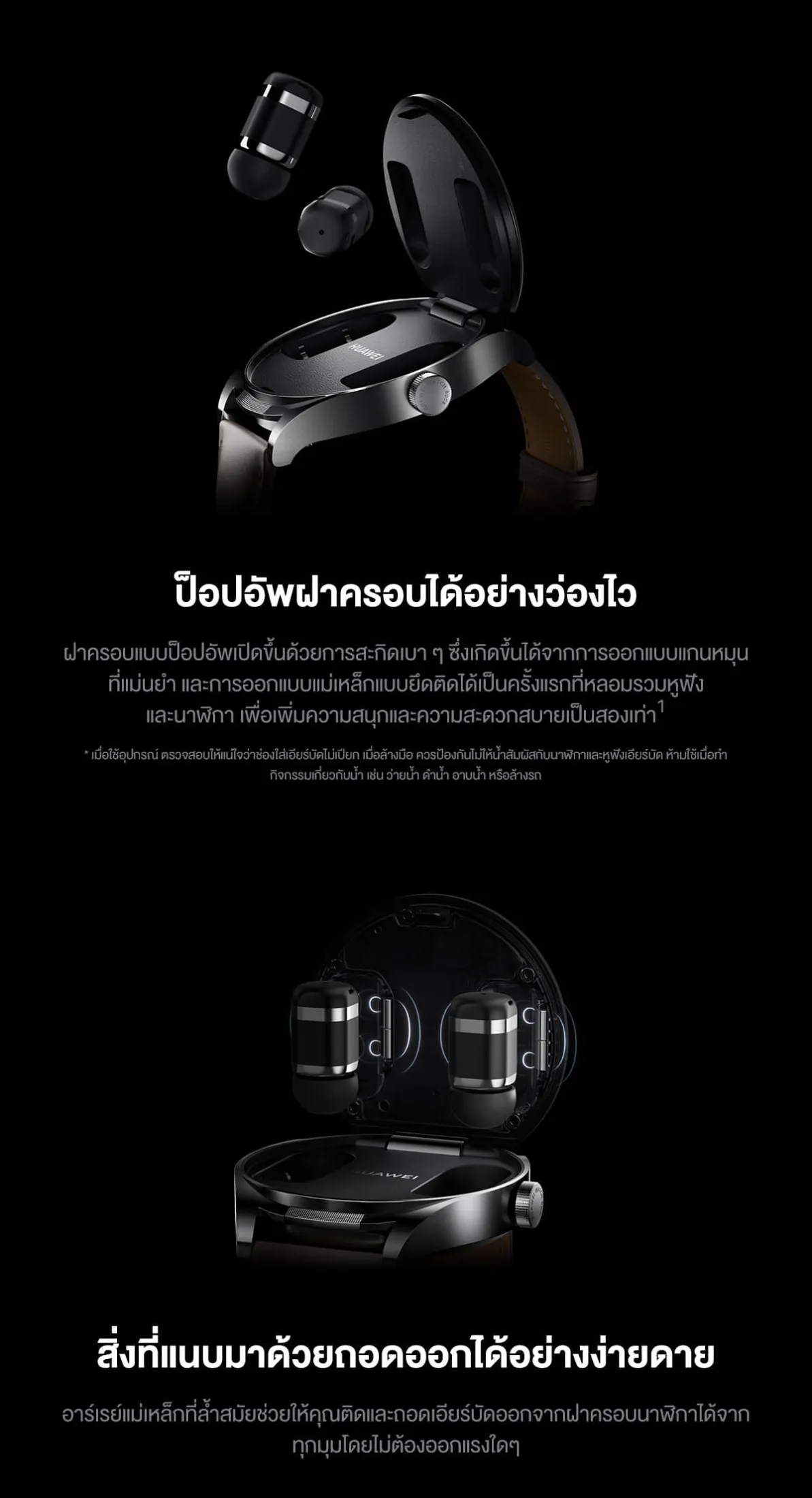 HUAWEI WATCH Buds อุปกรณ์สวมใส่ นาฬิกา smart watch ร้านค้าอย่างเป็นทางการ