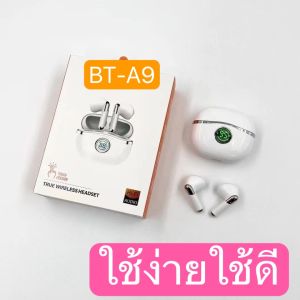 หูฟังบลูทูธไร้สาย#หูฟังบลูทูธ5.3 ของแท้ Bluetooth คุณภาพเสียงระดับ HIFIสุดยอดหูฟังยุคใหม่ ดีไซน์ล้ำเทคโนโลยีล่าสุด
