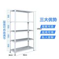 【Tom】Angle Steel Rack Shelves 4 Layers and 5 Layers Storage rack. 
