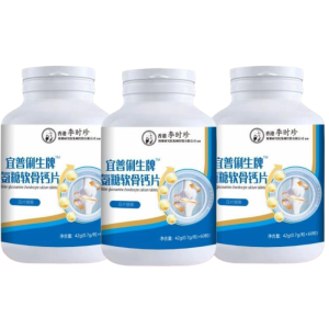 【Buy 5 Get 2 Free】Glucosamine Chondroitin And Calcium Tablets For Middle-Aged And Elderly Parents To Supplement Cartilage And Protect Joints And Increase Bone Density氨糖软骨素钙片