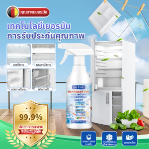 💎เครื่องละลายน้ำแข็งและละลายน้ำแข็งในตู้เย็น เครื่องละลายน้ำแข็งในห้องตู้เย็น เครื่องละลายน้ำแข็งพิเศษป้องกันการแข็งตัวและละลายน้ำแข็ง冰箱除雪剂