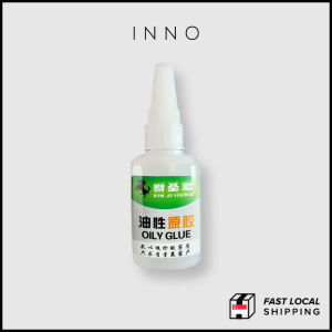 [SG Stock] Adhesive Multipurpose Super Oily Glue Liquid For Plastic Metal Rubber Glass Ceramic | Local Shipping (INNO)