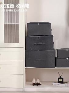 Foldable Clothes Organizer Box - Dust Protection Large Capacity Home Use with Lid for Bedroom Wardrobe Kitchen Bathroom Office and Compact Organization Easy to Store Easy to Carry