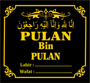 Plakat Nisan Makam Abstrak Modern untuk Aksi Budaya - 15x15 cm - Hitam & Emas