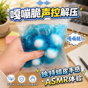 Crispy Hand-made Bag Squishy Toy Super Soft Decompression Hand-made Ball Hand-made Decompression Toy 脆皮手作袋捏捏乐