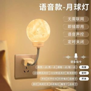 【Ship in 24H】Night Light 小夜灯 插电节能小夜灯婴儿喂奶护眼儿童伴睡灯遥控床头灯卧室睡眠灯  巢生活家居馆07.12