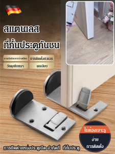 ม่านประตูเมชาน เลโก้ ไม่มีการเจาะ ประตูร้านอาหาร ประตูสแตนเลส กันชนประตู