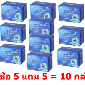 (ซือ5แถม5) น้ำยาล้างเครื่องซักผ้า น้ำยาล้างเครื่องซักผ้าแท็บเล็ตฟู่ สีฟ้าและสีขาว ใช้งานง่ายและไม่เลอะเทอะ